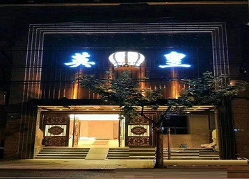 向阳哪个KTV出台陪酒服务好-英皇国际KTV消费服务点评