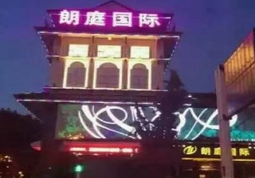 向阳最好高档KTV佳丽陪酒质量好-朗廷国际KTV美女多消费体验